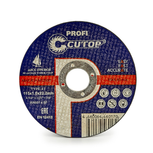 Диск отрезной 115*1,0*22,2 по металлу, Cutop