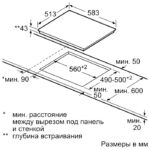 Зависимая варочная панель Bosch NKN 645GA1E — изображение 2