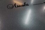 Плита стеклокерамическая Лысьва EF3001MK00, серый — изображение 3