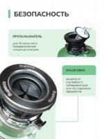 Измельчитель пищевых отходов Бирюса WD-550A2 — изображение 5