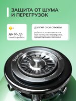 Измельчитель пищевых отходов Бирюса WD-375A1 — изображение 6