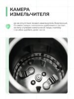 Измельчитель пищевых отходов Бирюса WD-550A2 — изображение 8
